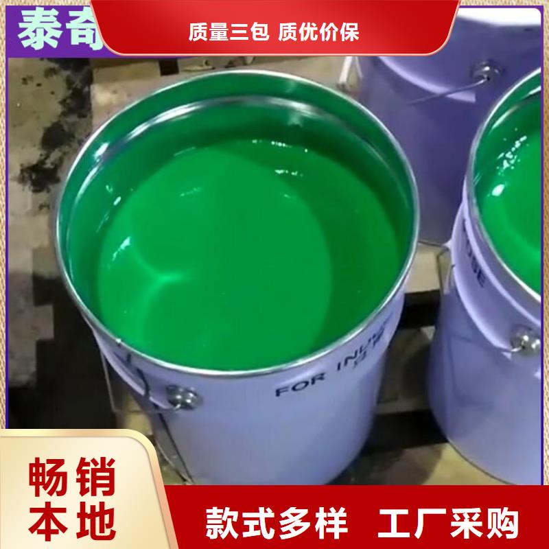 玻璃鱗片涂料-品質(zhì)保障