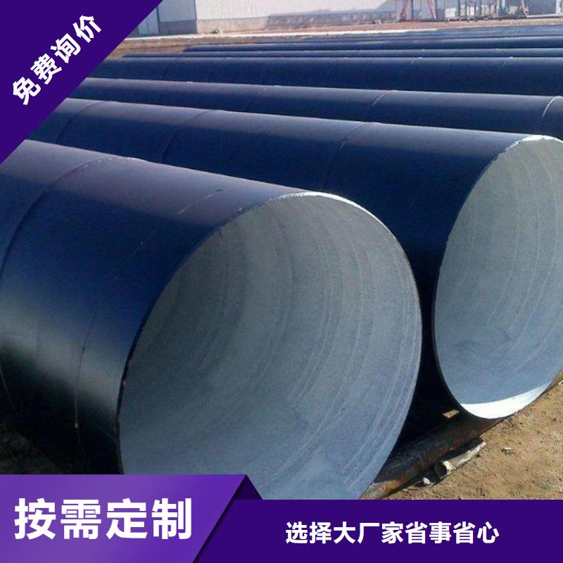 環(huán)氧煤瀝青漆廠家優(yōu)惠促銷