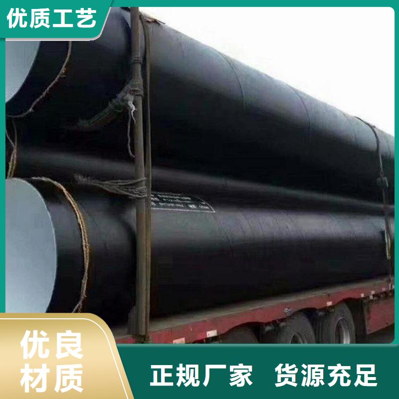 環氧煤瀝青漆工作原理