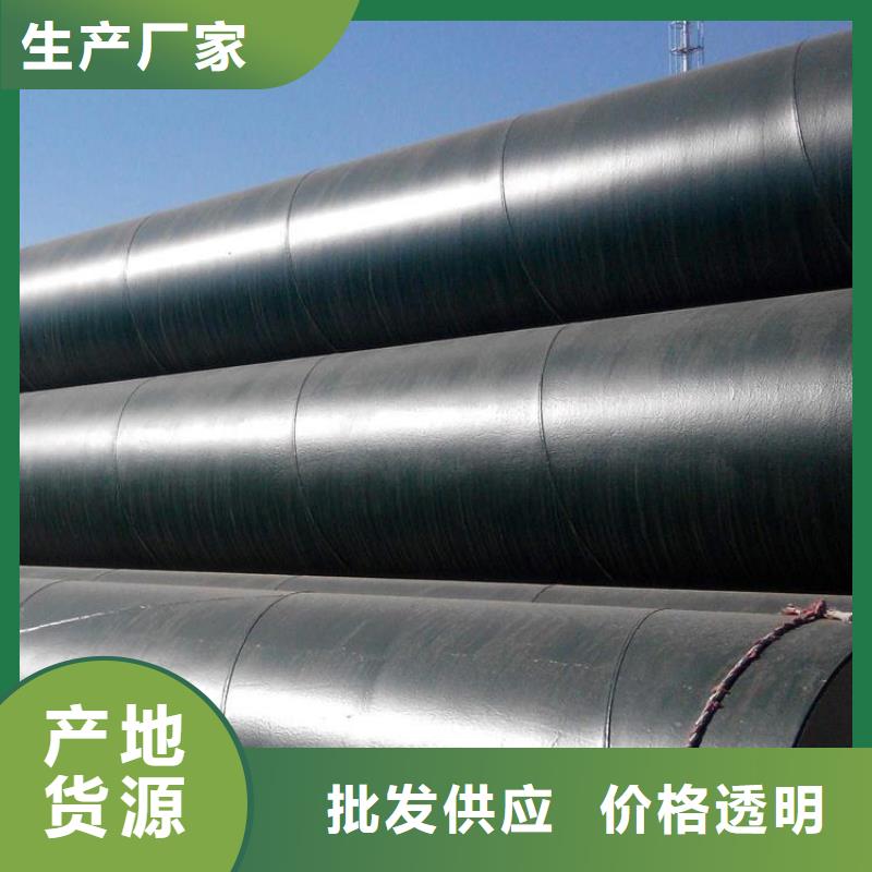環(huán)氧煤瀝青漆廠家、定制環(huán)氧煤瀝青漆