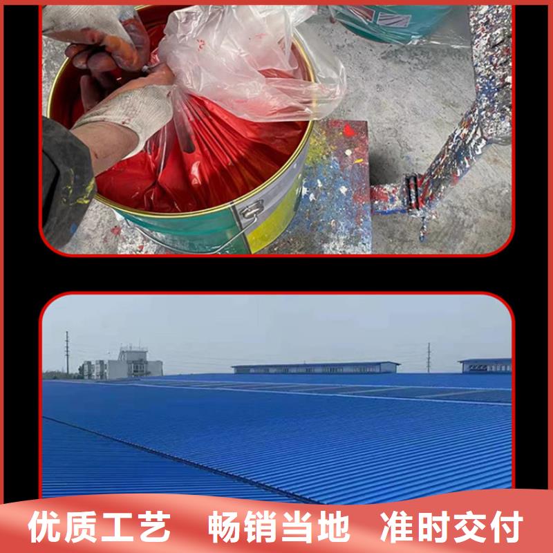 彩鋼翻新漆廠家款式多樣