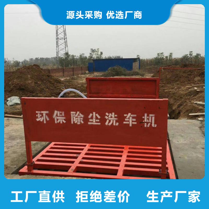 霧炮灑水機