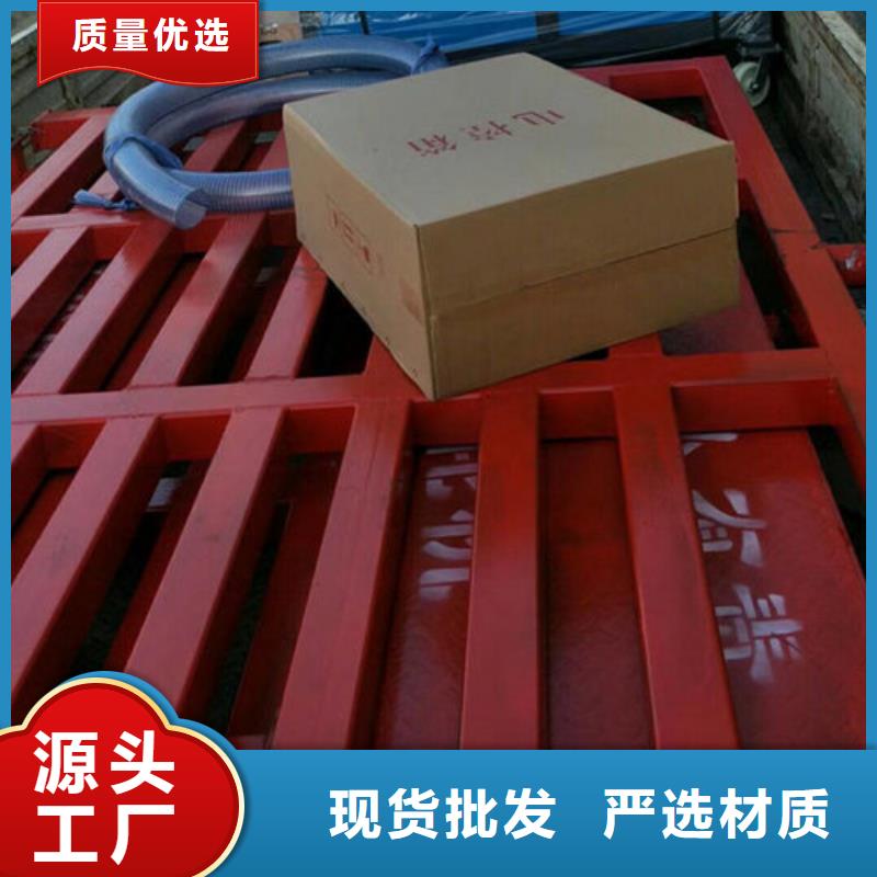 新產品：環保設備采購