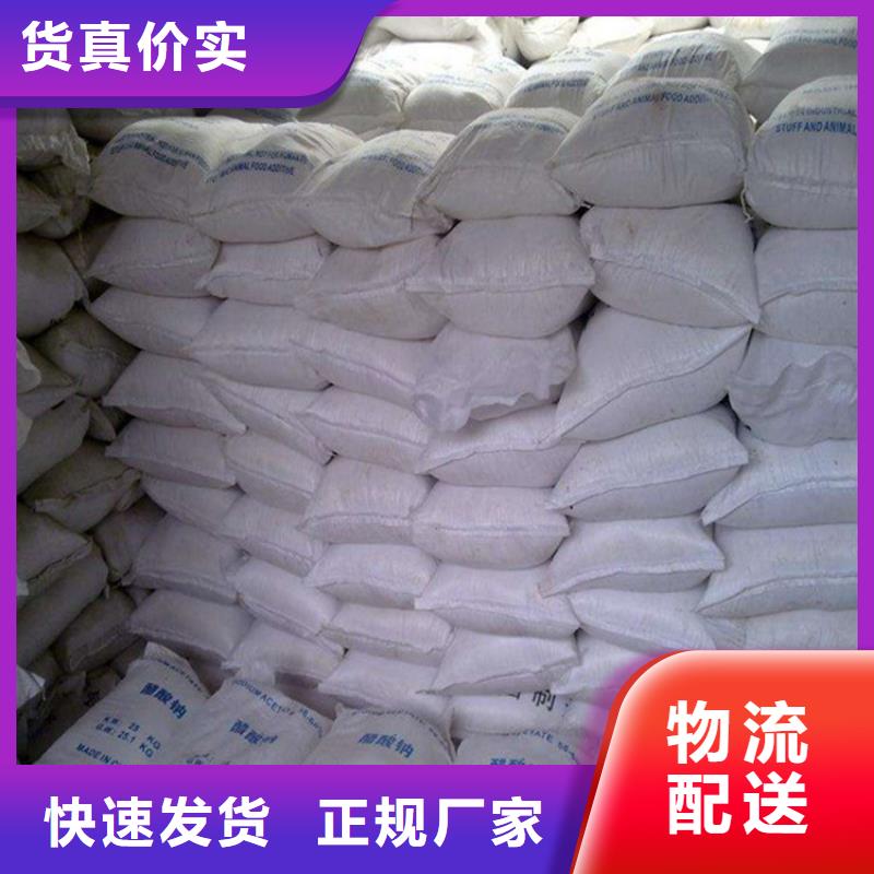 三水結晶乙酸鈉適用范圍廣
