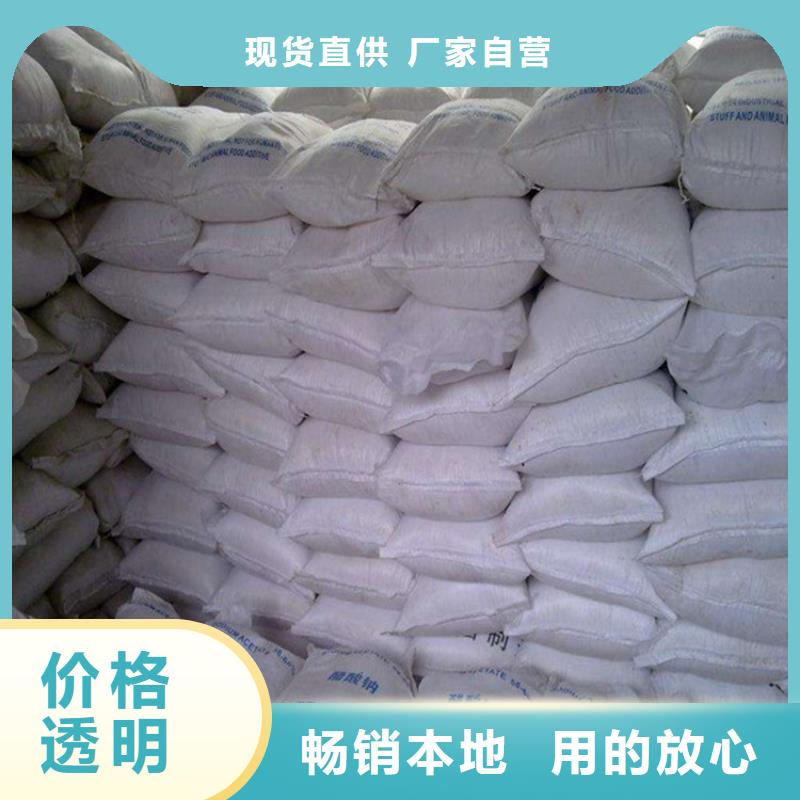 結晶乙酸鈉供應廠家