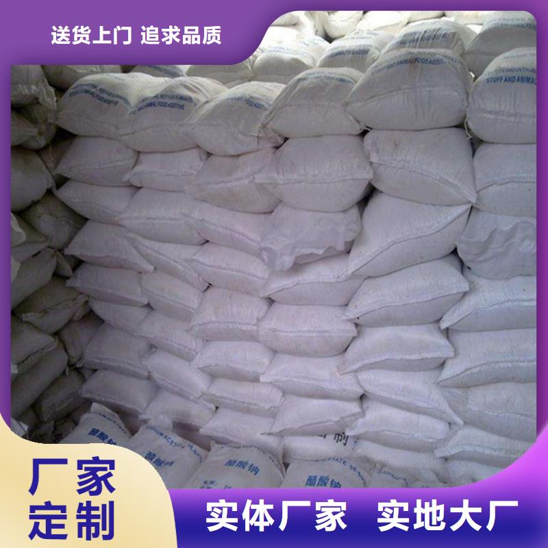 乙酸鈉（醋酸鈉）-乙酸鈉（醋酸鈉）實力廠家