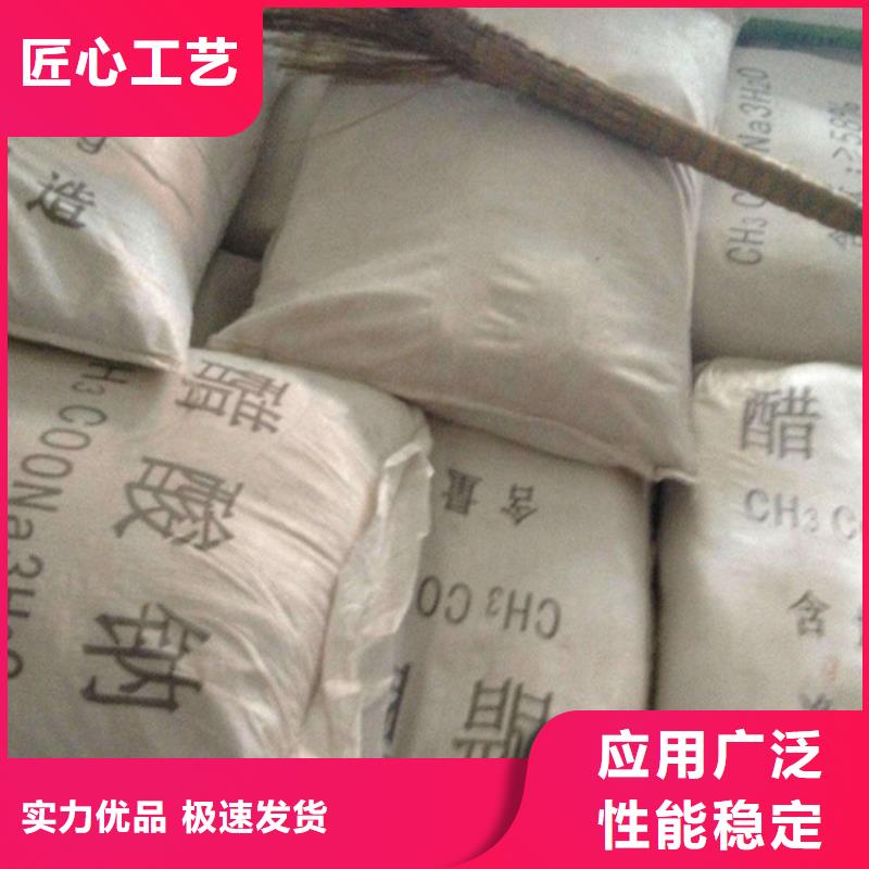 乙酸鈉（醋酸鈉）廠家圖片本地廠家