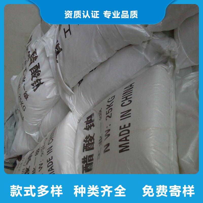 工業(yè)醋酸鈉生產(chǎn)價格歡迎您！