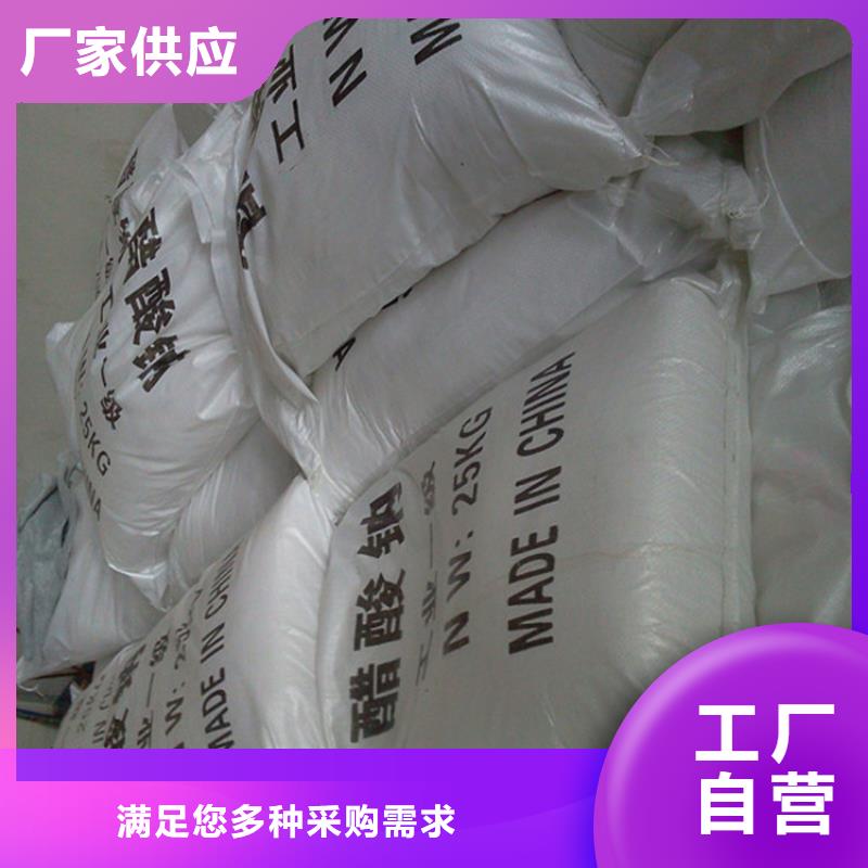 專業銷售乙酸鈉（醋酸鈉）-品牌甄選好廠家