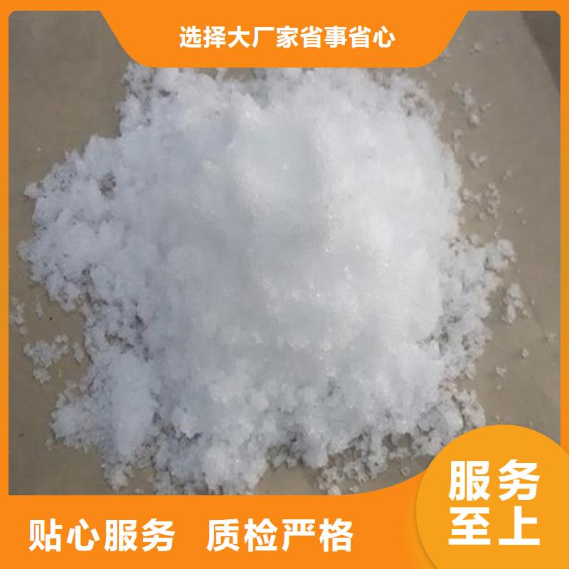 乙酸鈉（醋酸鈉）生產制造廠家