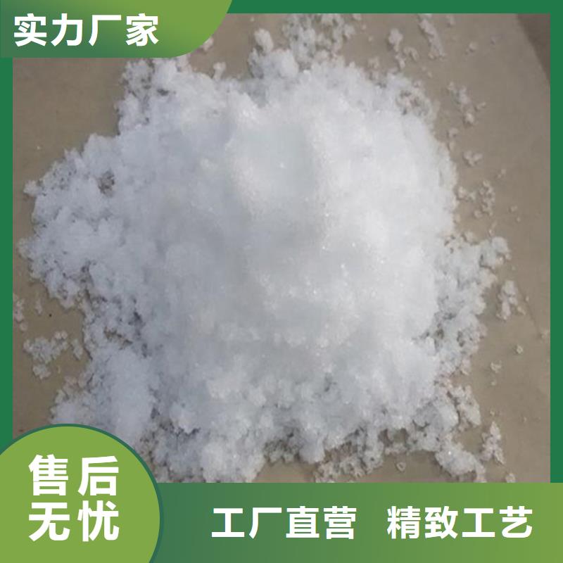 乙酸鈉（醋酸鈉）優品