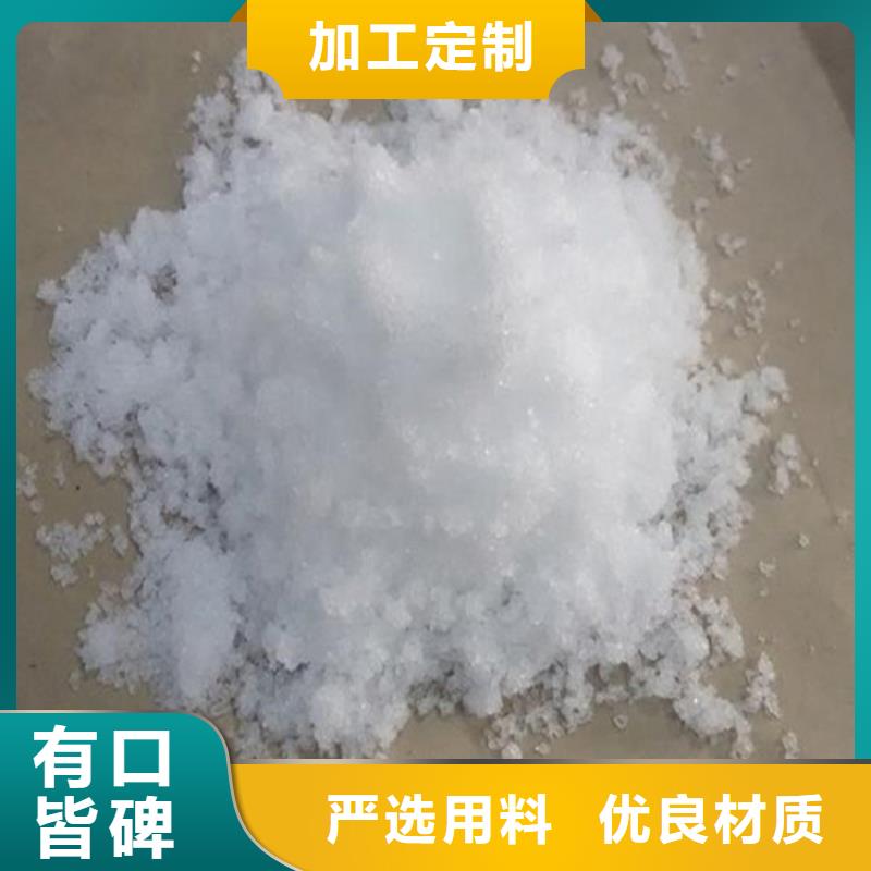 乙酸鈉（醋酸鈉）-乙酸鈉（醋酸鈉）廠家直發