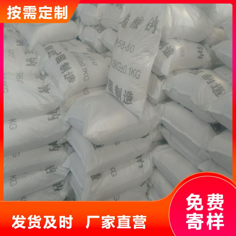 有現(xiàn)貨的乙酸鈉（醋酸鈉）公司