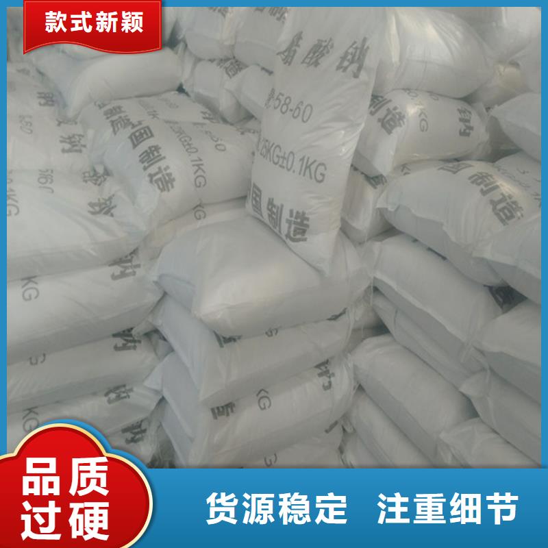 服務周到的乙酸鈉（醋酸鈉）批發商細節決定品質