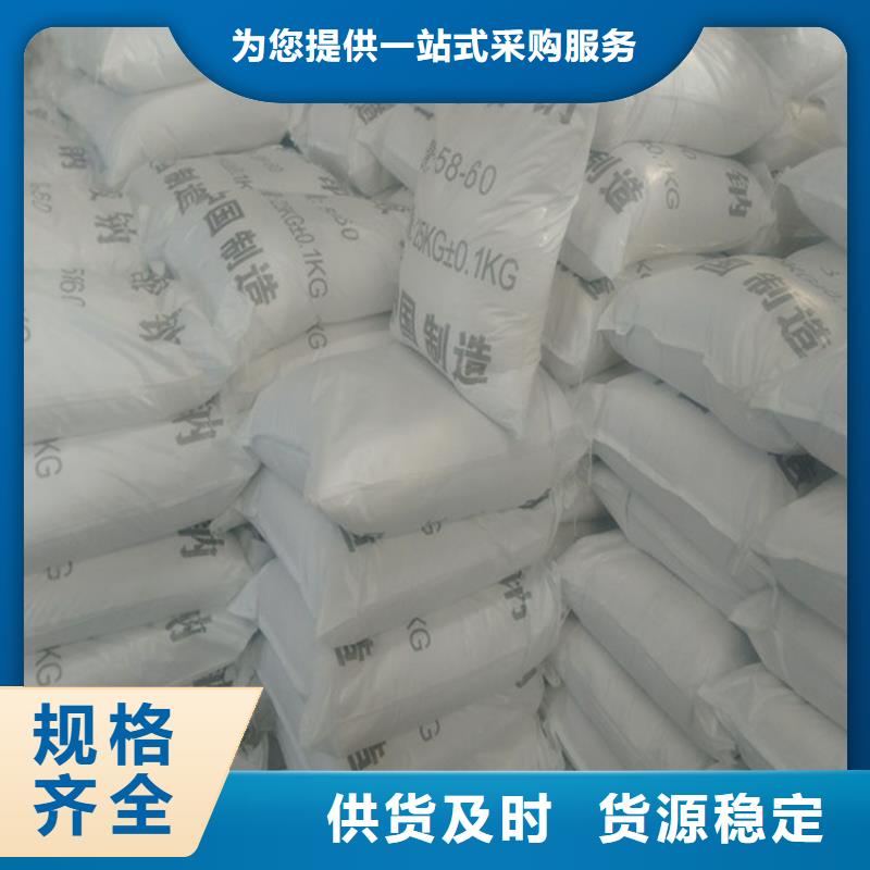 乙酸鈉（醋酸鈉）廠家批發價格