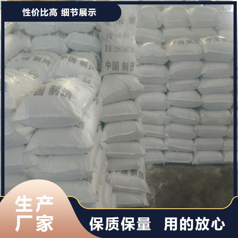 污水處理乙酸鈉生產價格歡迎您！