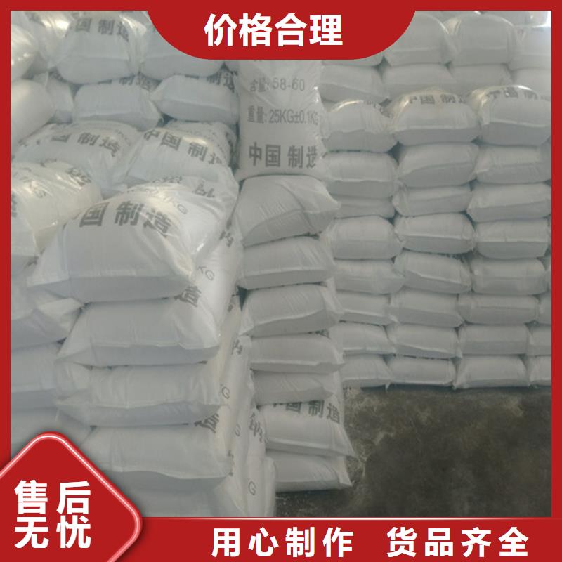 乙酸鈉（醋酸鈉）廠家現貨銷售