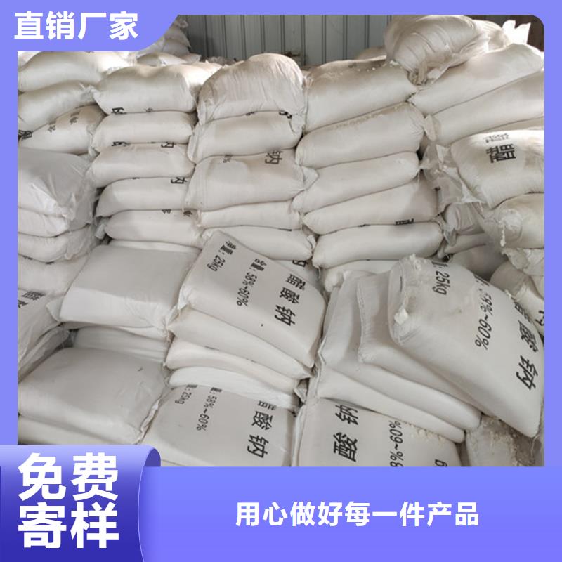 乙酸鈉（醋酸鈉）-加工廠家