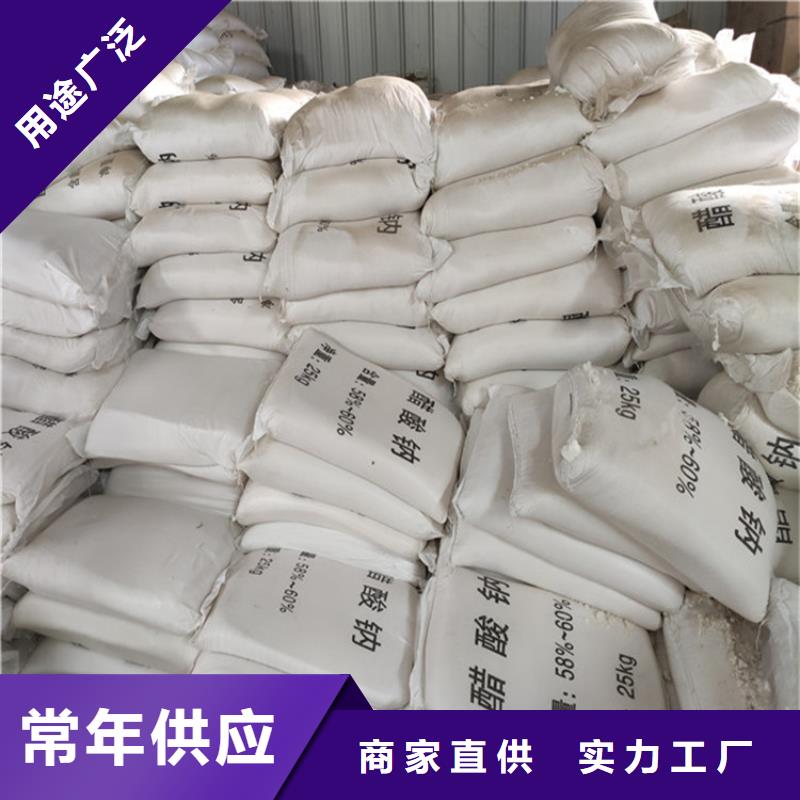 現貨供應乙酸鈉（醋酸鈉）_優質廠家