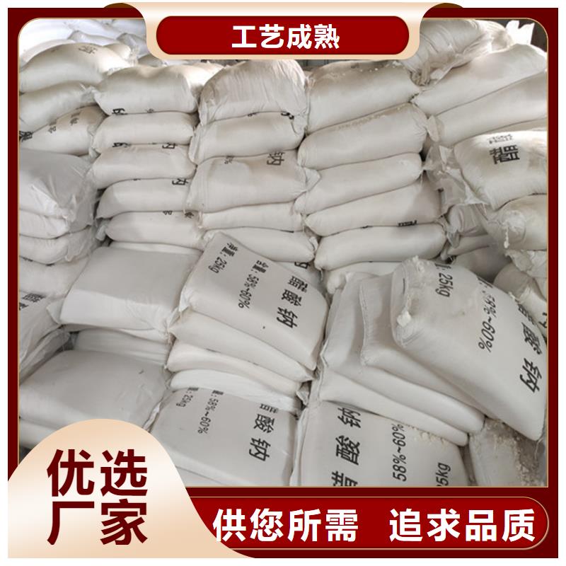 乙酸鈉（醋酸鈉）優惠中