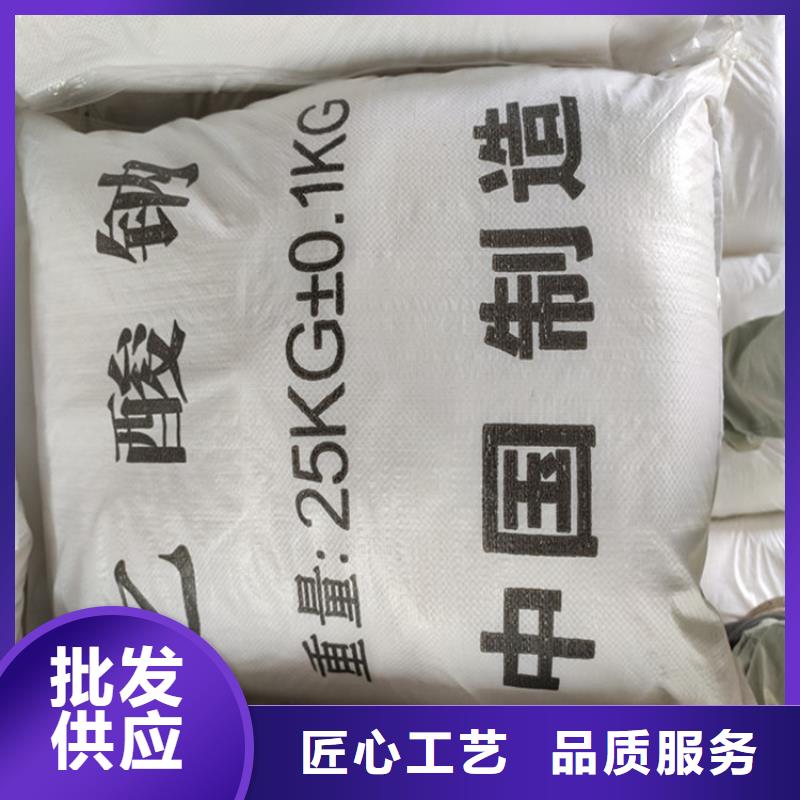 乙酸鈉（醋酸鈉）服務(wù)貼心