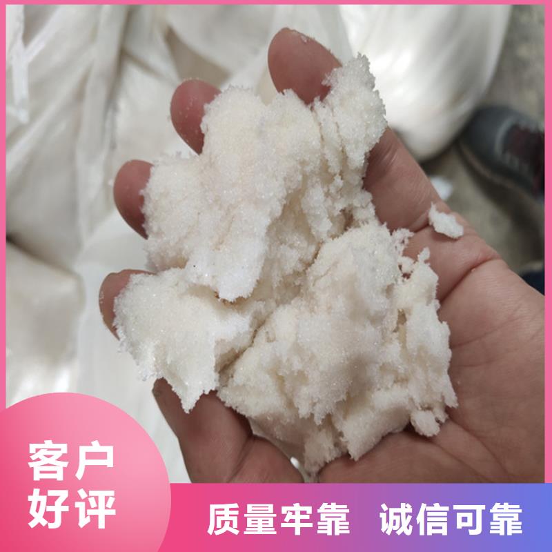 乙酸鈉（醋酸鈉）_乙酸鈉（醋酸鈉）生產廠家多年行業經驗