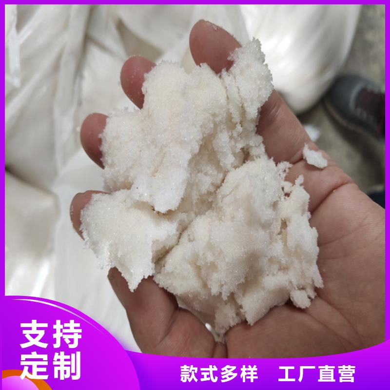 乙酸鈉（醋酸鈉）制造商