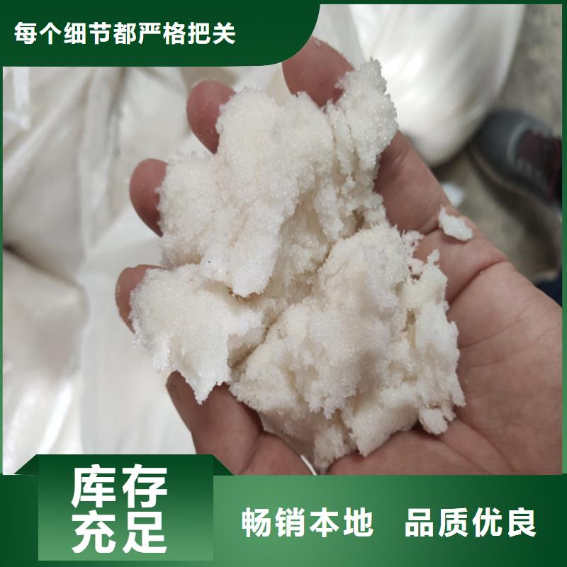 有現貨的乙酸鈉（醋酸鈉）供應商