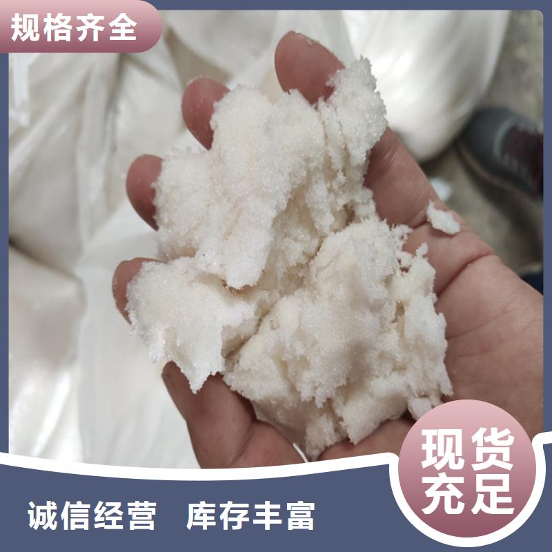 乙酸鈉（醋酸鈉）廠家-0元拿樣