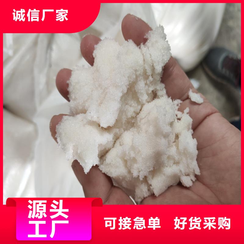 重信譽乙酸鈉（醋酸鈉）廠商