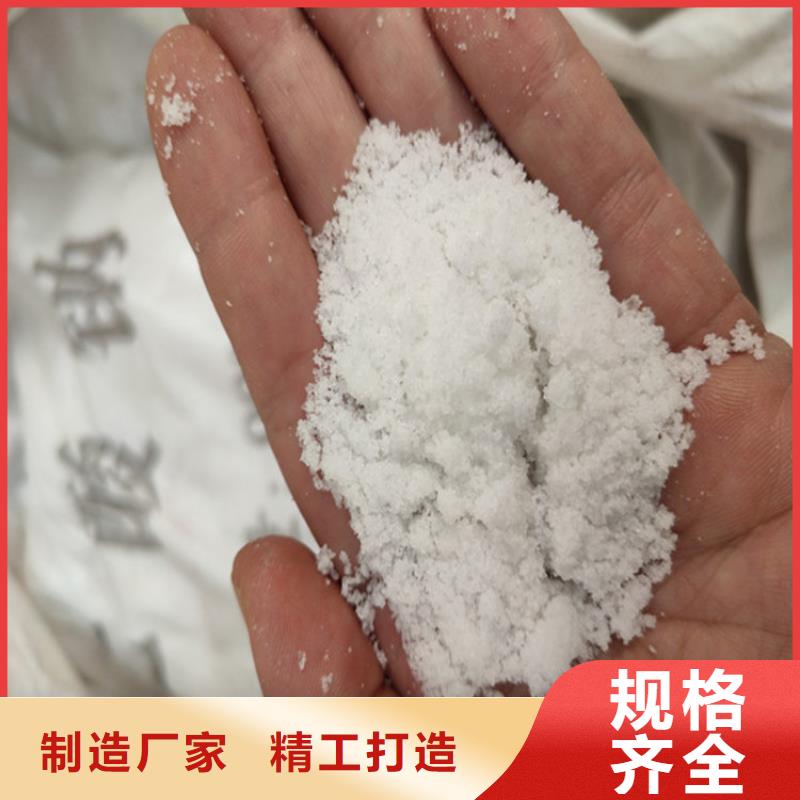 乙酸鈉（醋酸鈉）廠家，發(fā)貨快