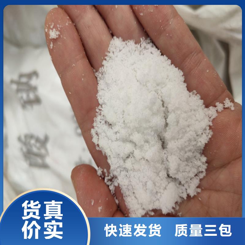 乙酸鈉（醋酸鈉）好口碑
