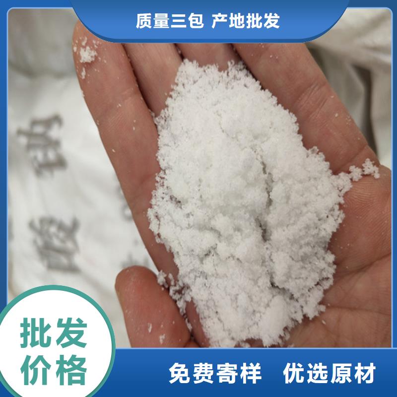 乙酸鈉（醋酸鈉）還是我們品質好