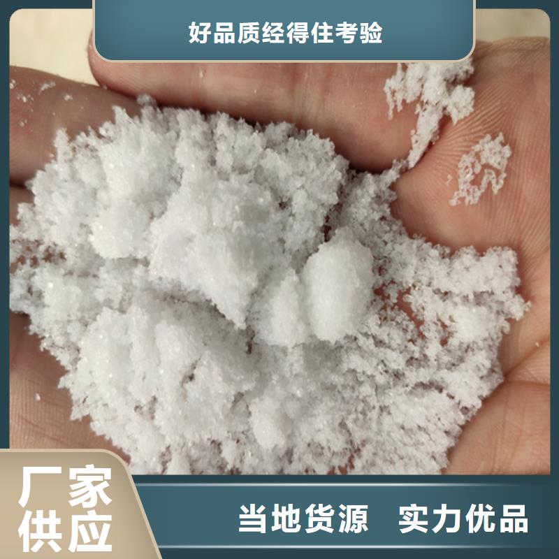 質量可靠的乙酸鈉（醋酸鈉）生產廠家