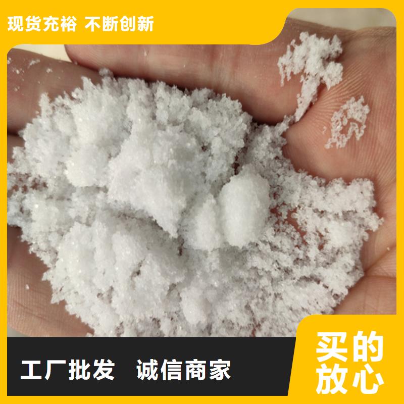 乙酸鈉（醋酸鈉）_價(jià)格實(shí)在