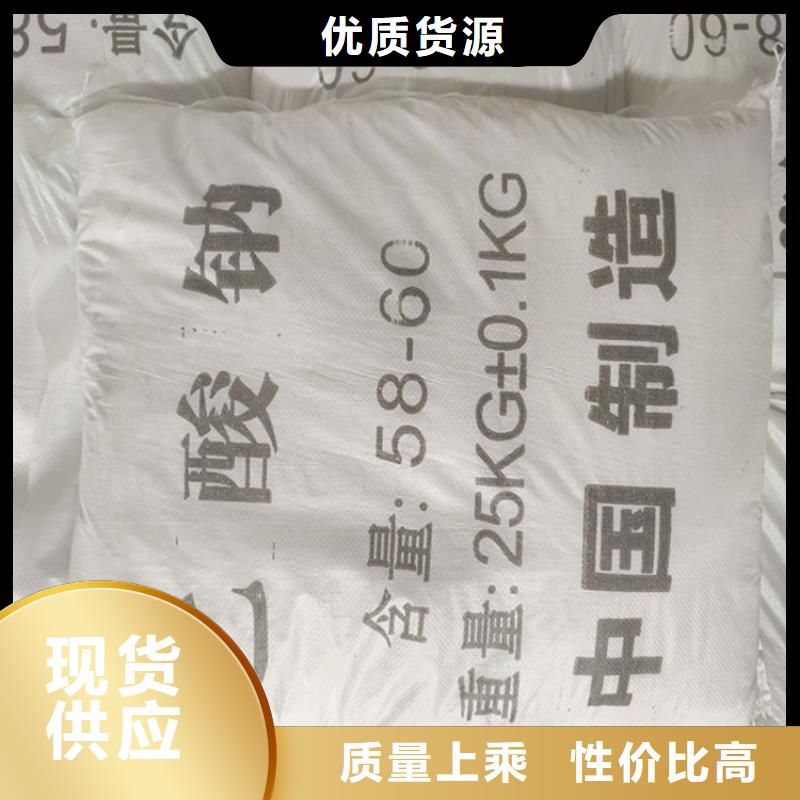 值得信賴的乙酸鈉（醋酸鈉）廠家同城生產商