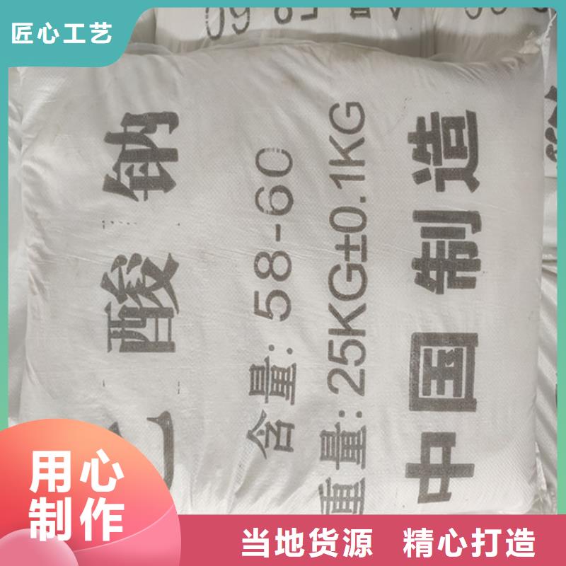 乙酸鈉（醋酸鈉）全國施工