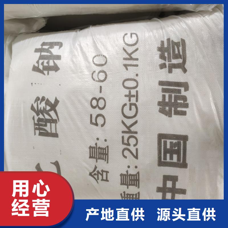價格合理的乙酸鈉（醋酸鈉）銷售廠家