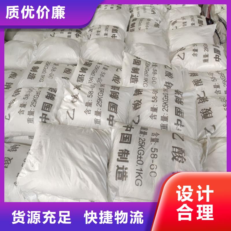 買乙酸鈉（醋酸鈉）必看-值得信賴