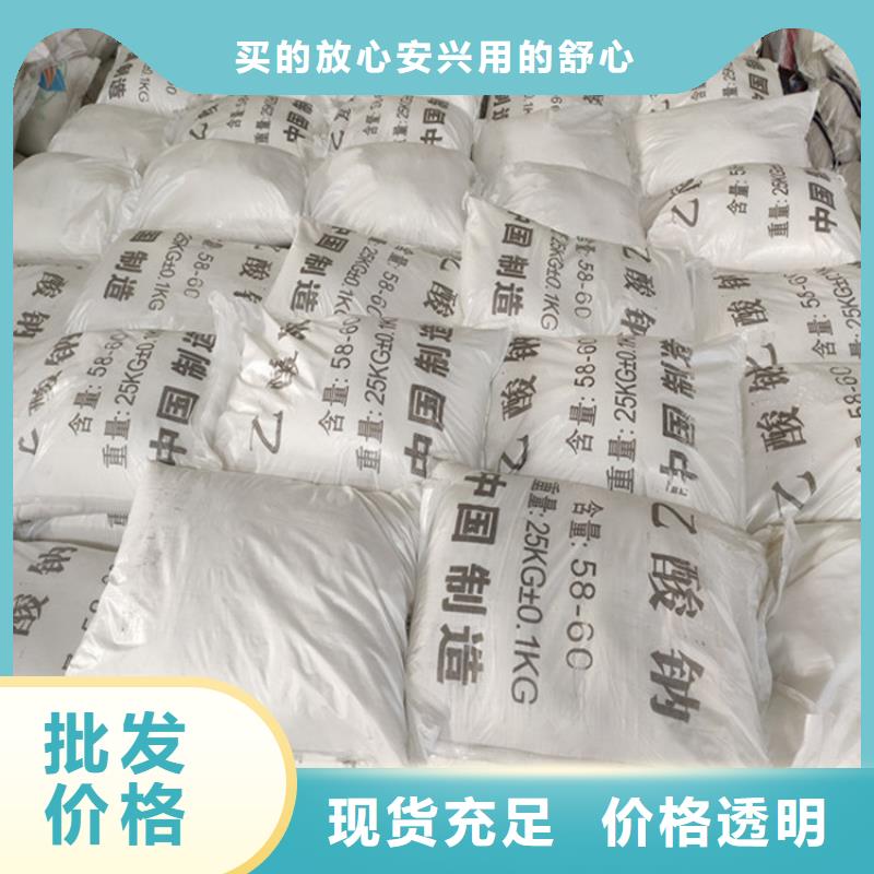 乙酸鈉（醋酸鈉）-值得信任