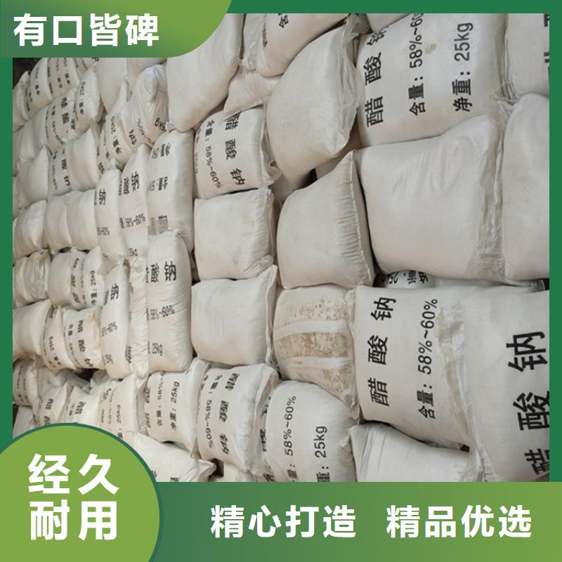 乙酸鈉（醋酸鈉）廠家，放心之選