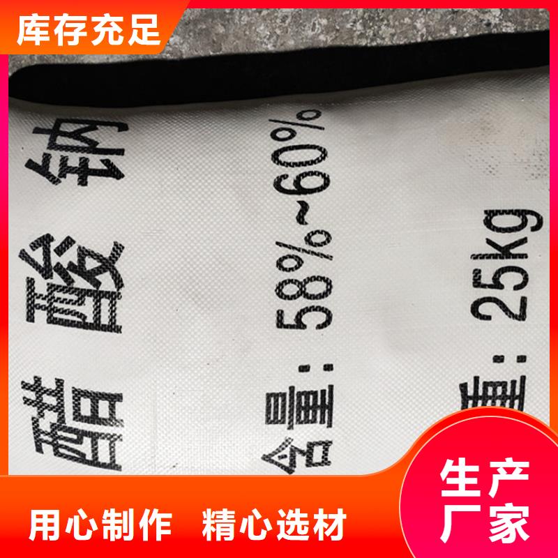 乙酸鈉（醋酸鈉）實力廠商