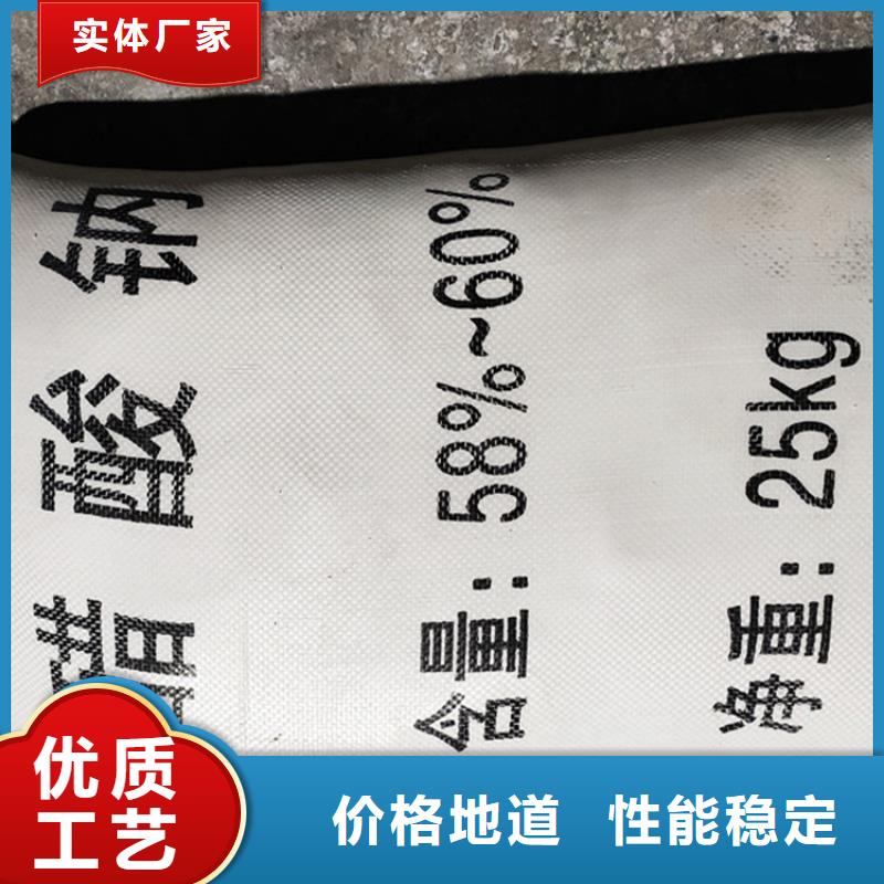 乙酸鈉（醋酸鈉）市場行情同城公司