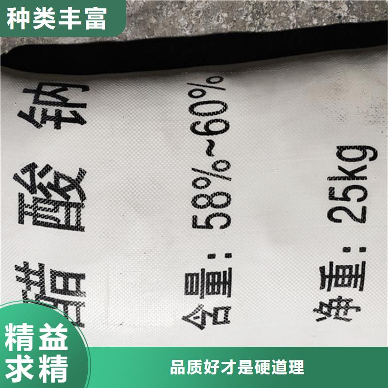 優質乙酸鈉（醋酸鈉）源頭廠家