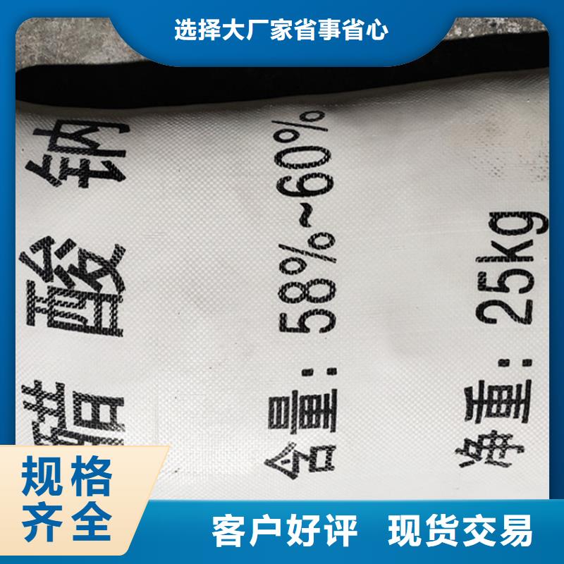 采購乙酸鈉（醋酸鈉）必看-歡迎選購