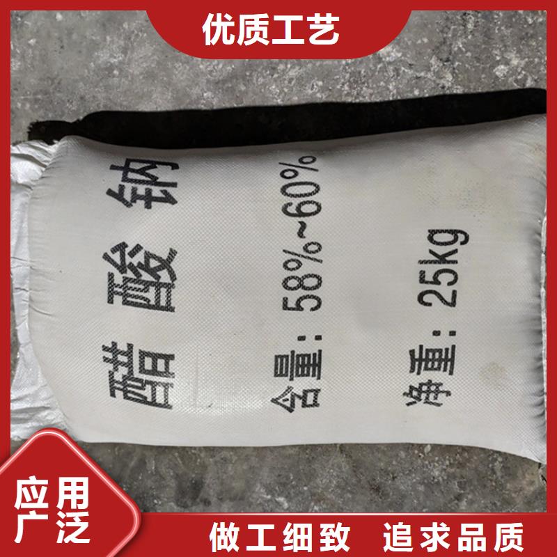 乙酸鈉（醋酸鈉）-實業廠家