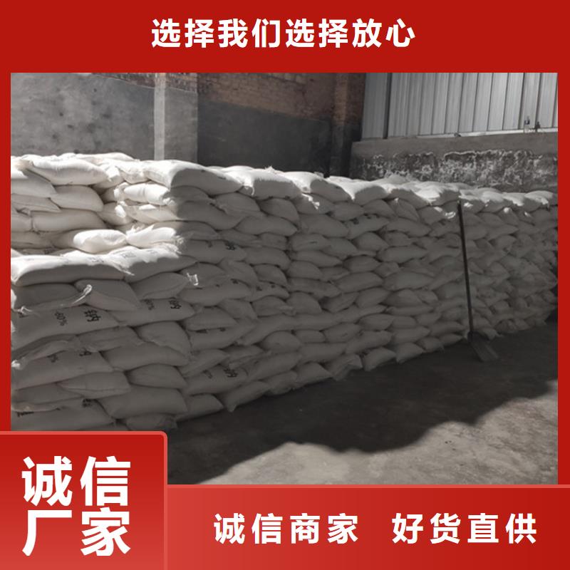 乙酸鈉（醋酸鈉）品質購買的是放心