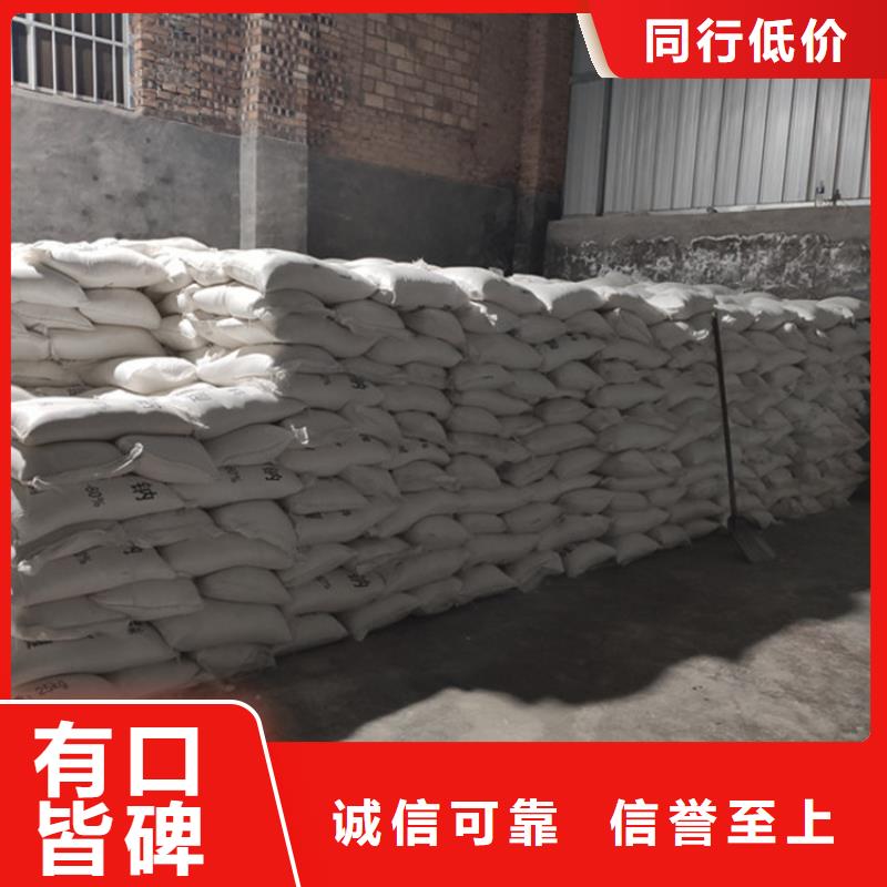 乙酸鈉（醋酸鈉）工廠直銷