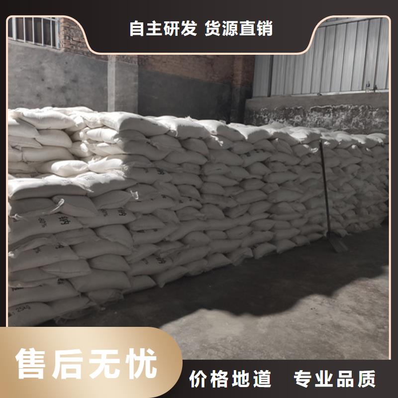 乙酸鈉（醋酸鈉）好品質