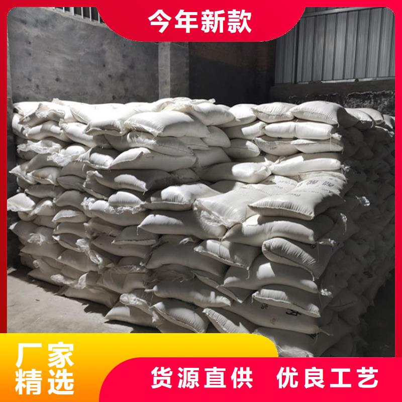 乙酸鈉（醋酸鈉）現貨現發